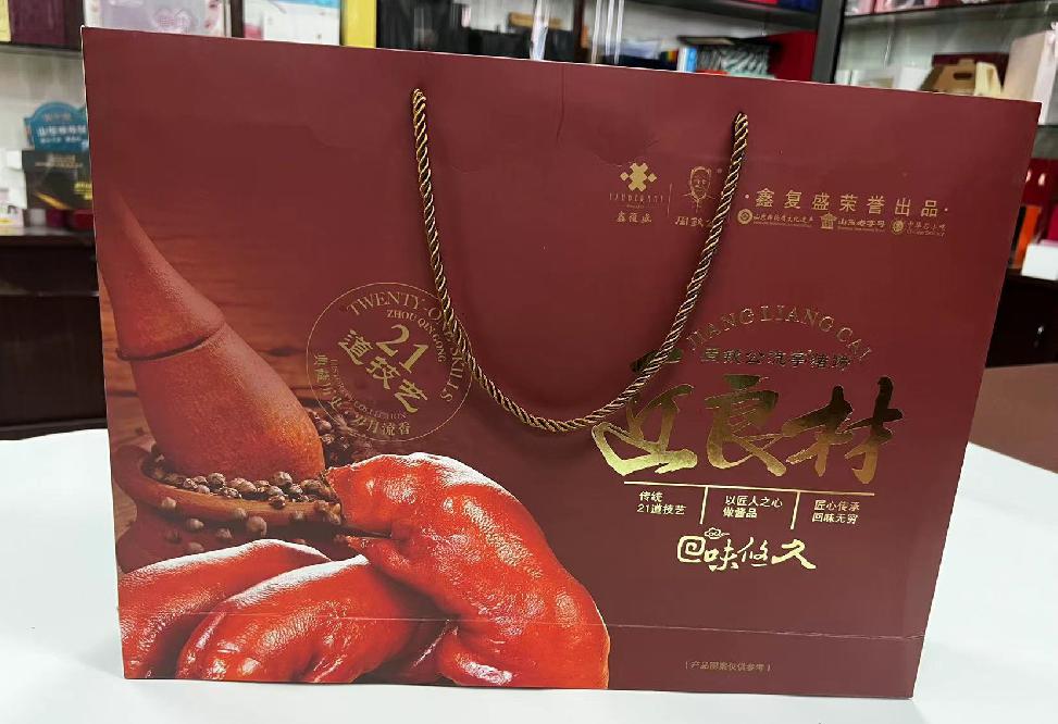 砚山礼品盒定制